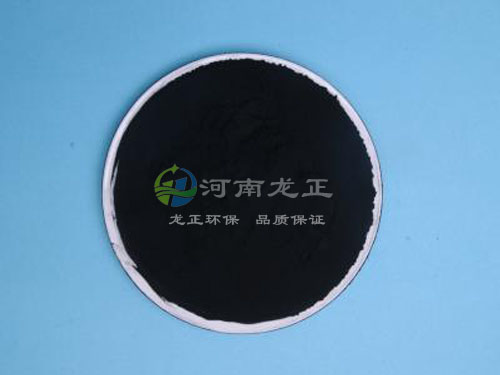 木質粉狀活性炭