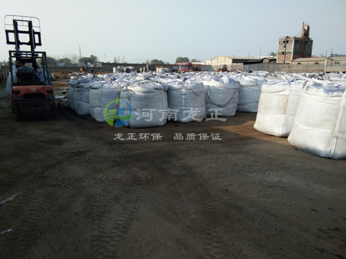 活性炭分廠發(fā)貨現(xiàn)場